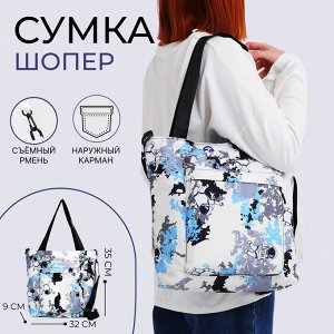 Сумка текстильная шопер на молнии, 35x9x32 см, голубая