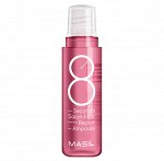 Филлер для волос	Masil 8 Seconds Salon Hair Repair Ampoule