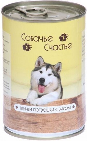 Собачье Счастье д/с 410г. ж/б Птичьи потрошки с рисом*20 9203
