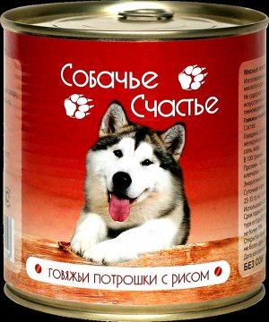 Собачье Счастье д/с 750г. ж/б Говяжьи потрошки с рисом *12 4982