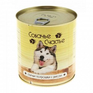 Собачье Счастье д/с 750г. ж/б Птичьи потрошки с рисом *12 4984