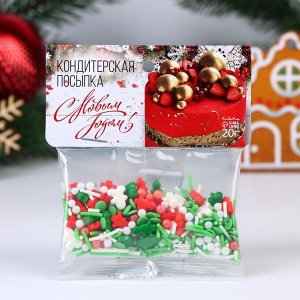Кондитерская посыпка «Новогодние каникулы», 20 г
