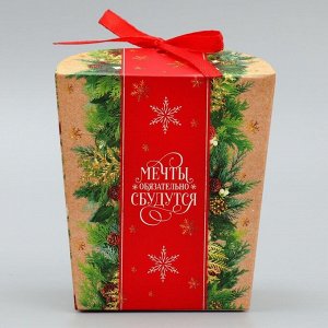 Бонбоньерка новогодняя «Мечты сбудутся», 7.5 х 8 х 7.5 см