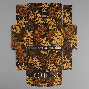 Коробка подарочная новогодняя складная двухсторонняя «Новый год», 16.5 х 12 х 5 см, БЕЗ ЛЕНТЫ