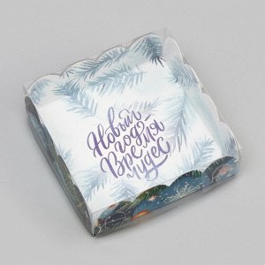 Коробка для печенья, кондитерская упаковка, «Елочные игрушки», 9x9x3 см, Новый год
