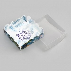 Коробка для печенья, кондитерская упаковка, «Елочные игрушки», 9x9x3 см, Новый год