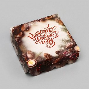 Коробка для печенья, «Волшебного Нового года», 9?9?3 см, Новый год