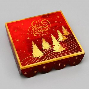 Коробка для печенья «С Новым годом!», 12*12*3 см