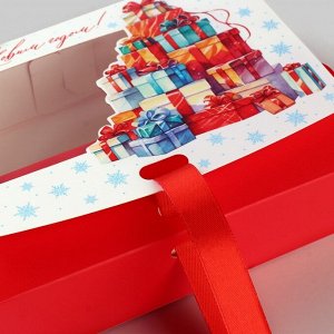 Коробка подарочная новогодняя складная «Новогодние подарки» 16.5*12*5 см