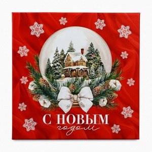 Набор подарочных коробок 3 в 1 «Счастья в Новом году», 18 х 18 х 10 – 22 х 22 х 12 см