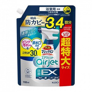 Пенящееся чистящее и дезодорирующее средство "MagicClean Airjet EX" для ванной (антибактериальное, быстрого действия, аромат трав) 1100 мл, мягкая упаковка с крышкой / 6