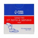 Средство от пота и запаха ног Vitamuno, 10 пакетиков по 1,5 г