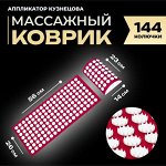 Ортопедические товары