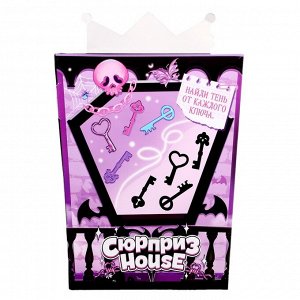 Адвент - календарь «Сюрприз house», для девочек, 7 окошек с подарками