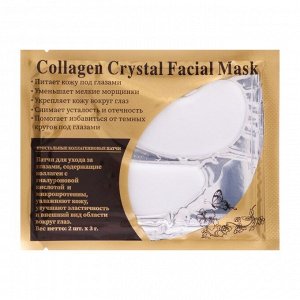 Патчи гидрогелевые для глаз Collagen Crystal, набор 3 шт