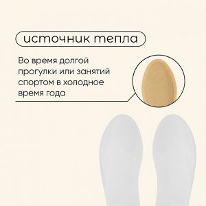 Стельки для ног maclay, самонагревающиеся, 2 шт., размер 39-45, одноразовые