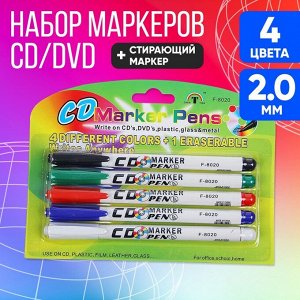Набор маркеров для CD/DVD, 4 цвета: красный, чёрный, синий, зелёный + стирающий маркер, 2.0 мм, блистер