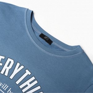 Свитшот женский MIST Cozy style, синий