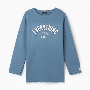Свитшот женский MIST Cozy style, синий