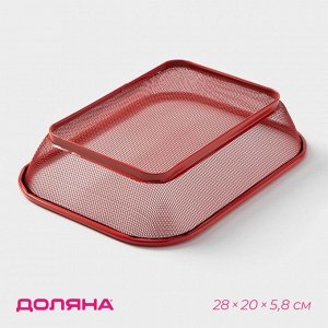 Крышка - сито Доляна «2 в 1», 28*20 см, красная