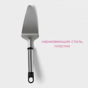 Лопатка кулинарная Доляна «Помощник», 26 см, серебристая