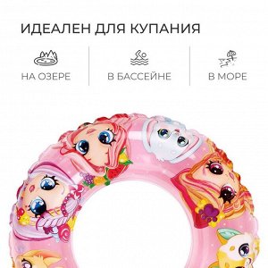 Круг для плавания «На волне», надувной, детский, d=55 см