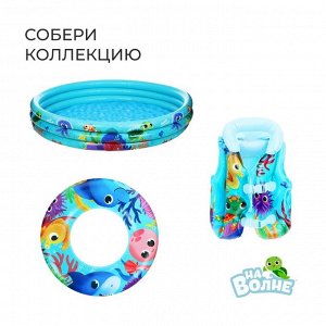Матрас пляжный «На волне: Морской мир», надувной, 174 х 56 см