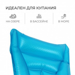 Матрас для плавания «На волне», надувной, 175 х 73 см