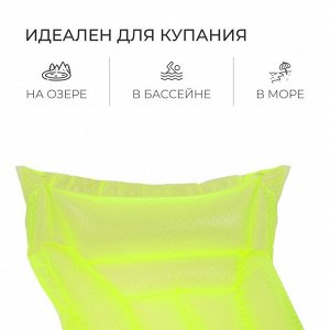 Матрас для плавания «На волне», надувной, 175 х 73 см