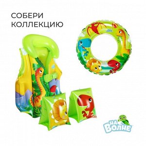 Мяч надувной «На волне», детский, d=51 см