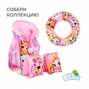 Мяч надувной «На волне», детский, d=51 см