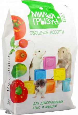 Вака High Quality "МИЛЫЙ ГРЫЗУН" овощное ассорти для декоротивных крыс и мышей 200г.*10 6169