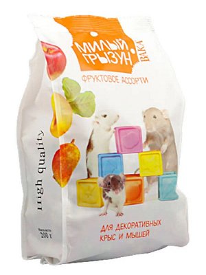 Вака High Quality "МИЛЫЙ ГРЫЗУН" фруктовое ассорти для декоротивных крыс и мышей 200г.*10 6172