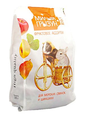 Вака High Quality "МИЛЫЙ ГРЫЗУН" фруктовое ассорти для шиншилл и морских свинок 200г.*10 6174