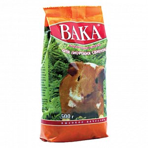 Вака ВК д/морских свинок 500г.*14 5860