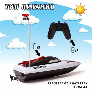 Катер радиоуправляемый «Скорость», работает от батареек