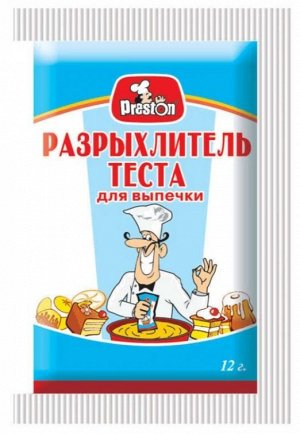 Разрыхлитель теста Preston 12г