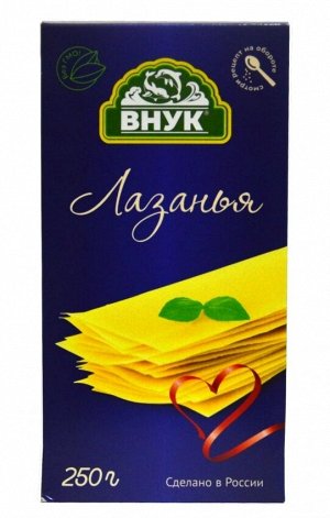 Лапша "Лазанья" ВНУК 250г