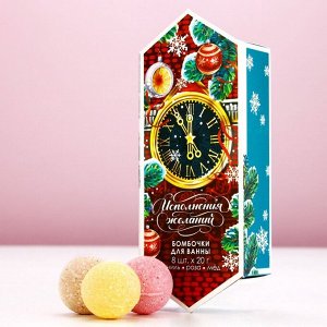 Бомбочки для ванны «Исполнения желаний», аромат роза, мед, ваниль, 8x20 г, Чистое счастье