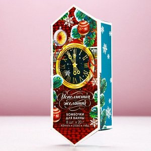Бомбочки для ванны «Исполнения желаний», аромат роза, мед, ваниль, 8x20 г, Чистое счастье
