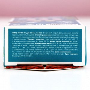 Бомбочки для ванны «Исполнения желаний», аромат роза, мед, ваниль, 8x20 г, Чистое счастье