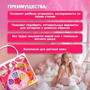 Набор косметики для девочки «Ракушка», сумочка