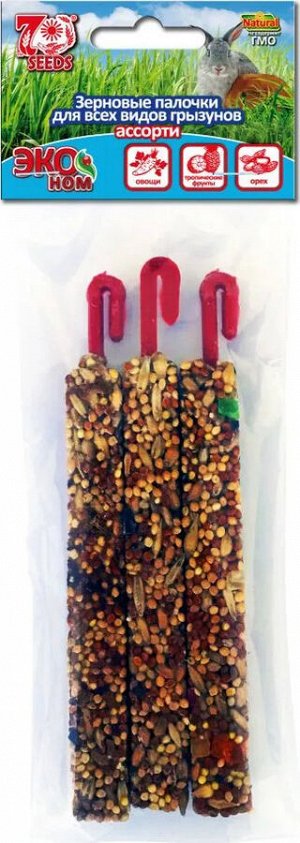 Seven Seeds ЭКОНОМ Палочки для грызунов ассорти овощи/тропич.фрукты/орехи 3шт.75гр.*20 14995