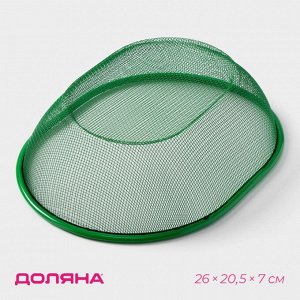 Крышка - сито Доляна «2 в 1», 26*20 см, зелёная