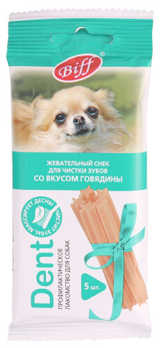 Жевательный снек DENT со вкусом говядины (для мелких соб.) 35гр *20   000953 000953