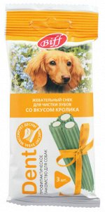 Жевательный снек DENT со вкусом кролика (для средних соб.) 50гр *16   001011 001011