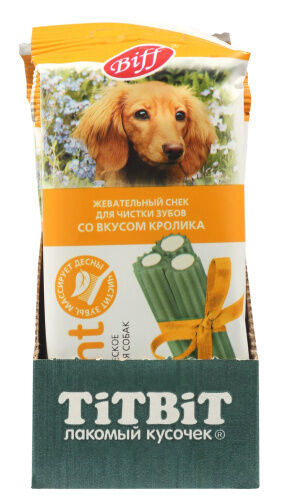 Жевательный снек DENT со вкусом кролика (для средних соб.) 50гр *16   001011 001011