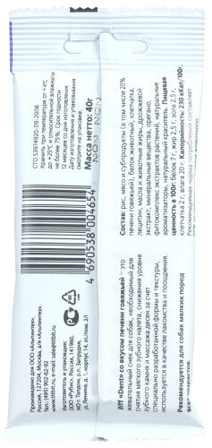 Жевательный снек DENT со вкусом печень говяжья (для мелких соб.) 40гр *20 004654