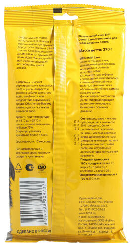 Лакомство д/соб Biff Dental Care Жевательный снек с говядиной д/мелк.пород 45гр 24713