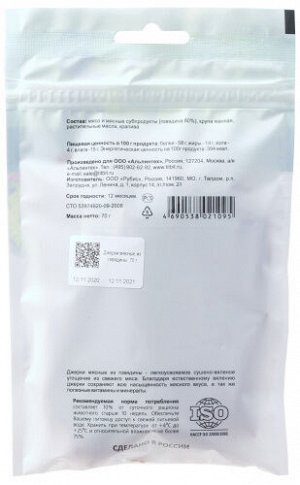 Лакомство д/соб. Джерки из говядины Меню от Шефа 70гр 21095